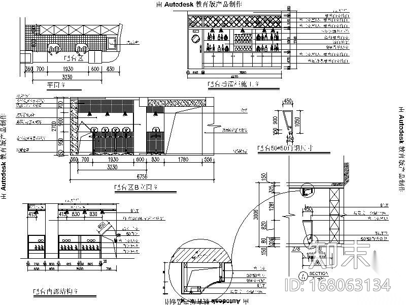 酒吧吧台装饰详图施工图下载【ID:168063134】