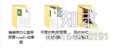 180套家装工装预算报价+CAD施工图+3D效果图+装修材料价...施工图下载【ID:164850191】