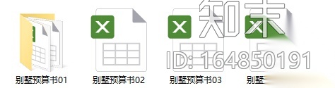 180套家装工装预算报价+CAD施工图+3D效果图+装修材料价...施工图下载【ID:164850191】