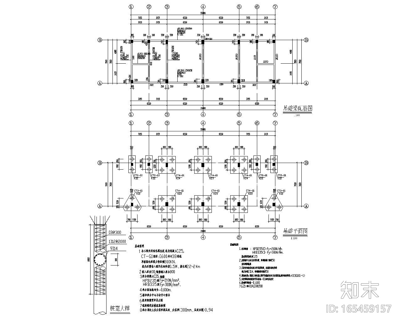 学生宿舍楼cad施工图下载【ID:165459157】