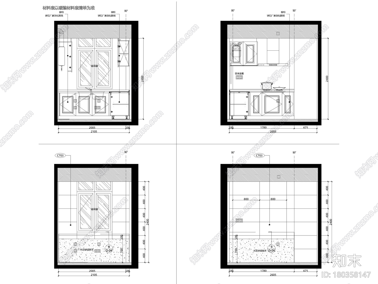 [上海]临港叠拼现代别墅户型样板间施工图施工图下载【ID:180358147】