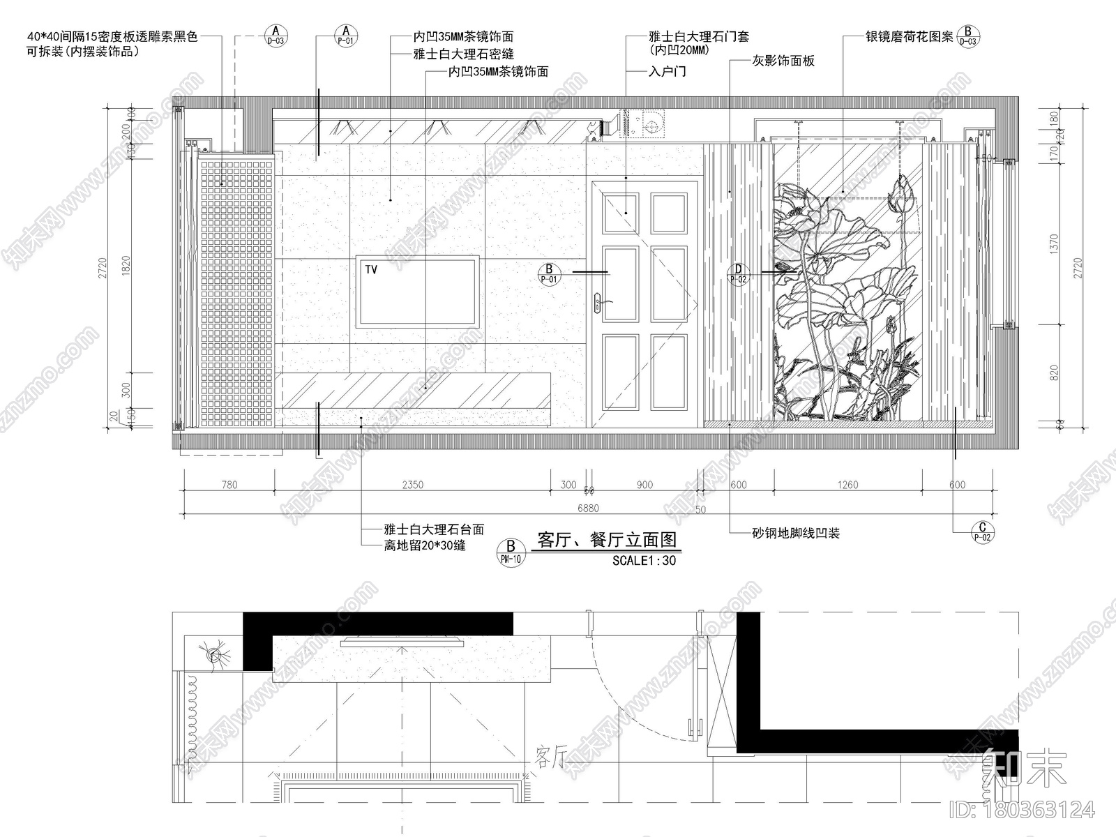 [深圳]嘉葆润92㎡三居现代家装样板房施工图施工图下载【ID:180363124】