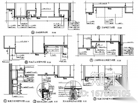 [吉林]某现代时尚特色风味餐厅室内装修图cad施工图下载【ID:167886105】