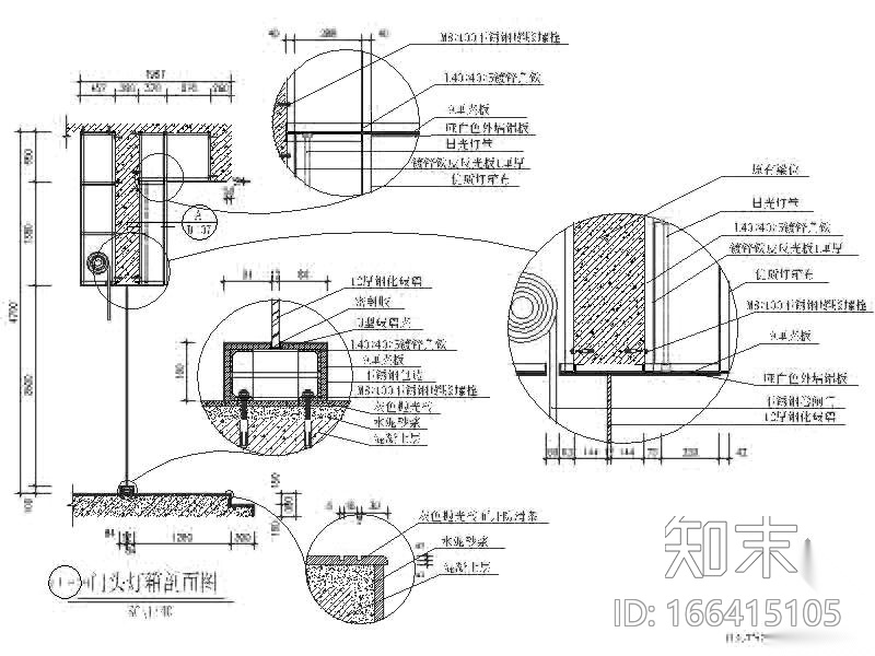 灯箱剖面图施工图下载