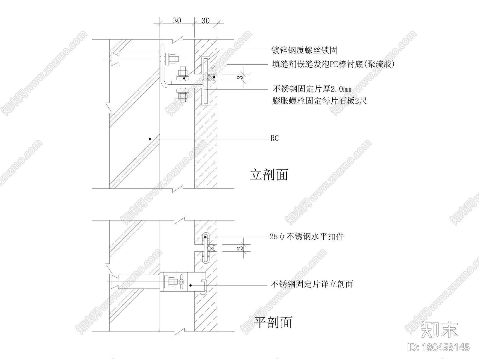 99个干挂石材幕墙节点详图施工图下载【ID:180453145】