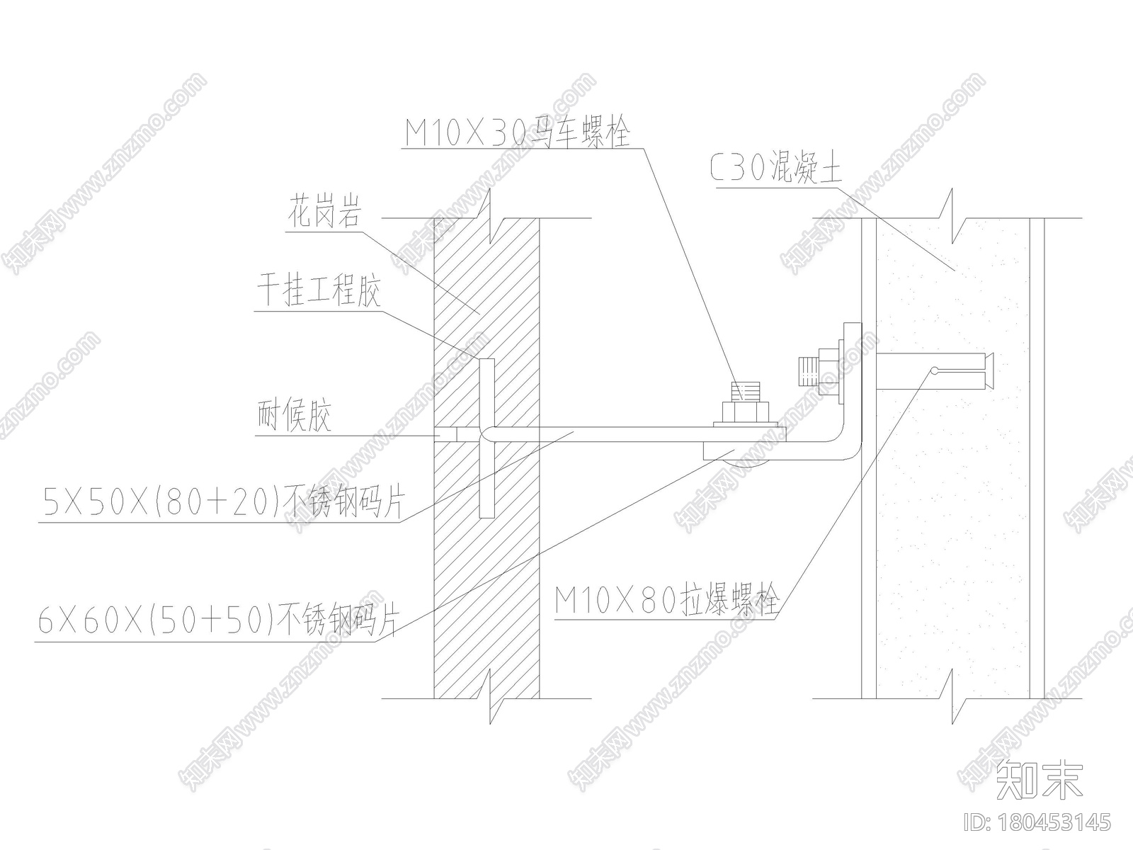 99个干挂石材幕墙节点详图施工图下载【ID:180453145】