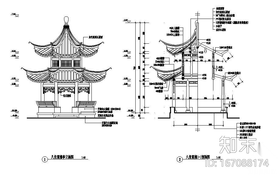 某重檐八角亭节点构造详图cad施工图下载【ID:167088174】