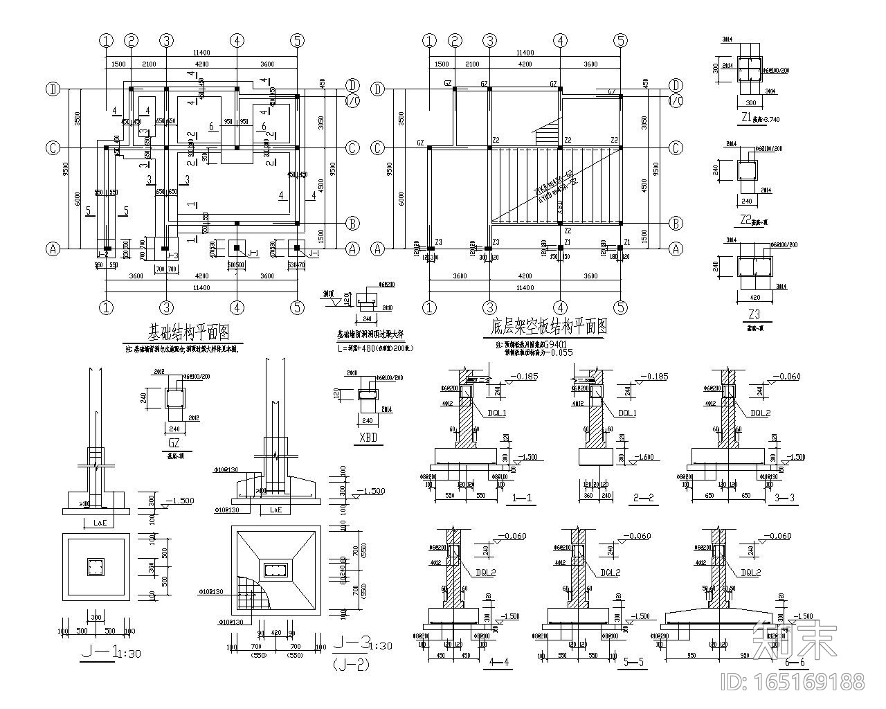 小型坡屋顶别墅砖混结构施工图（CAD）施工图下载【ID:165169188】