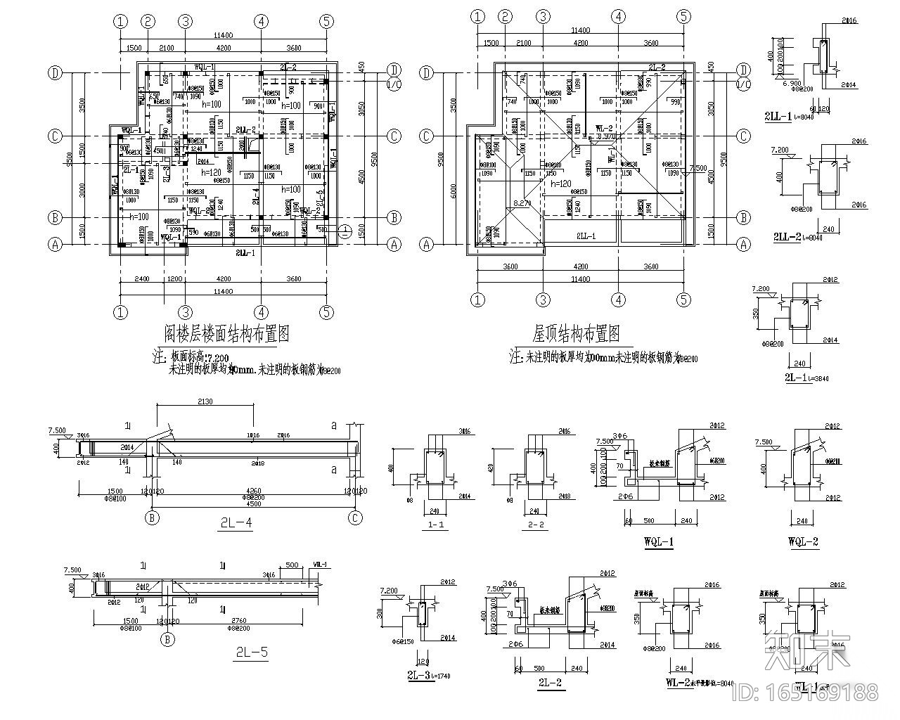 小型坡屋顶别墅砖混结构施工图（CAD）施工图下载【ID:165169188】