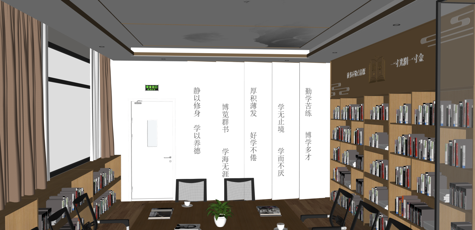 新中式图书馆SU模型下载【ID:1215999905】