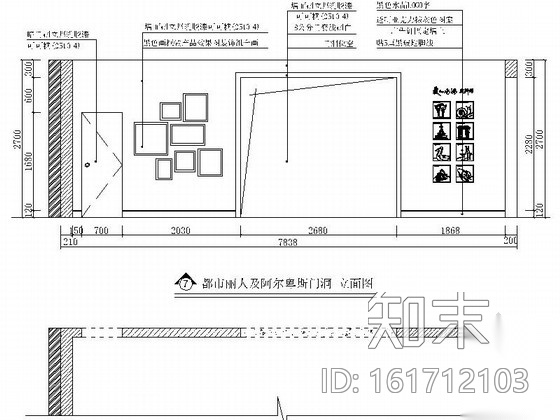 [广东]某名品橱柜专卖店室内装修施工图施工图下载【ID:161712103】