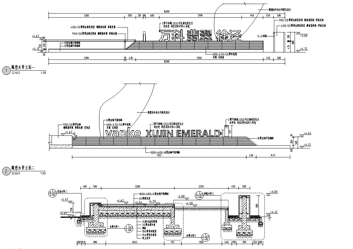 [上海]青浦徐泾万科天空之城居住区红线外景观施工图设...cad施工图下载【ID:161054143】