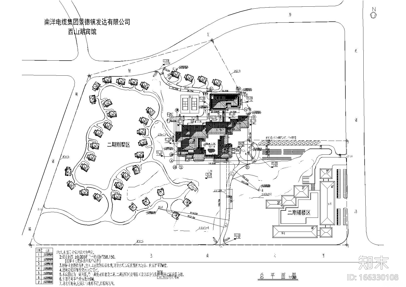 景德镇西山湖六层宾馆建筑工程项目施工图施工图下载【ID:166330108】