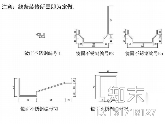 [广东]精品灯饰照明展厅专卖店室内装饰施工图cad施工图下载【ID:161718127】