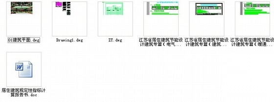 江苏cad施工图下载【ID:168113141】