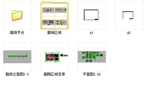 [重庆]某文化艺术中心大剧院剧场竣工图cad施工图下载【ID:160701134】