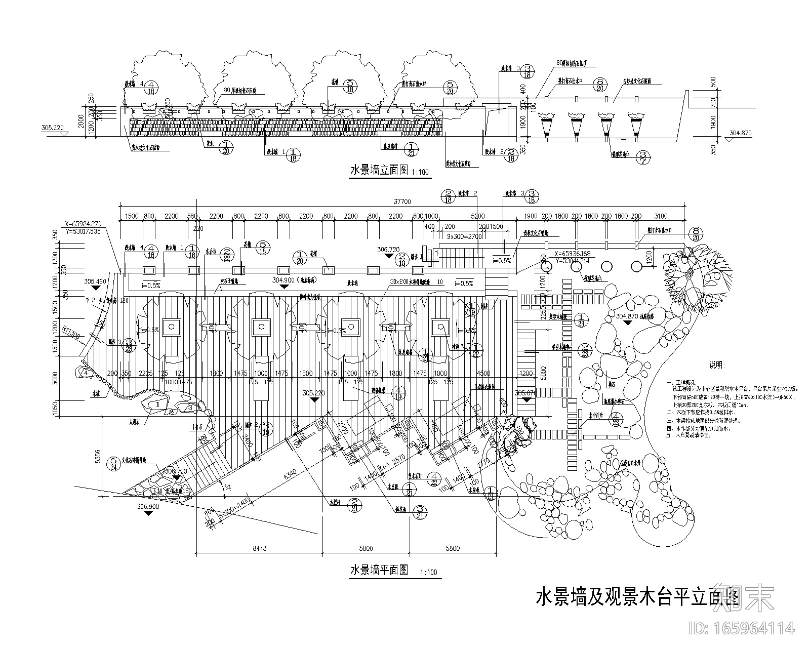 50款挡土景墙CAD施工图（1-25）cad施工图下载【ID:165964114】