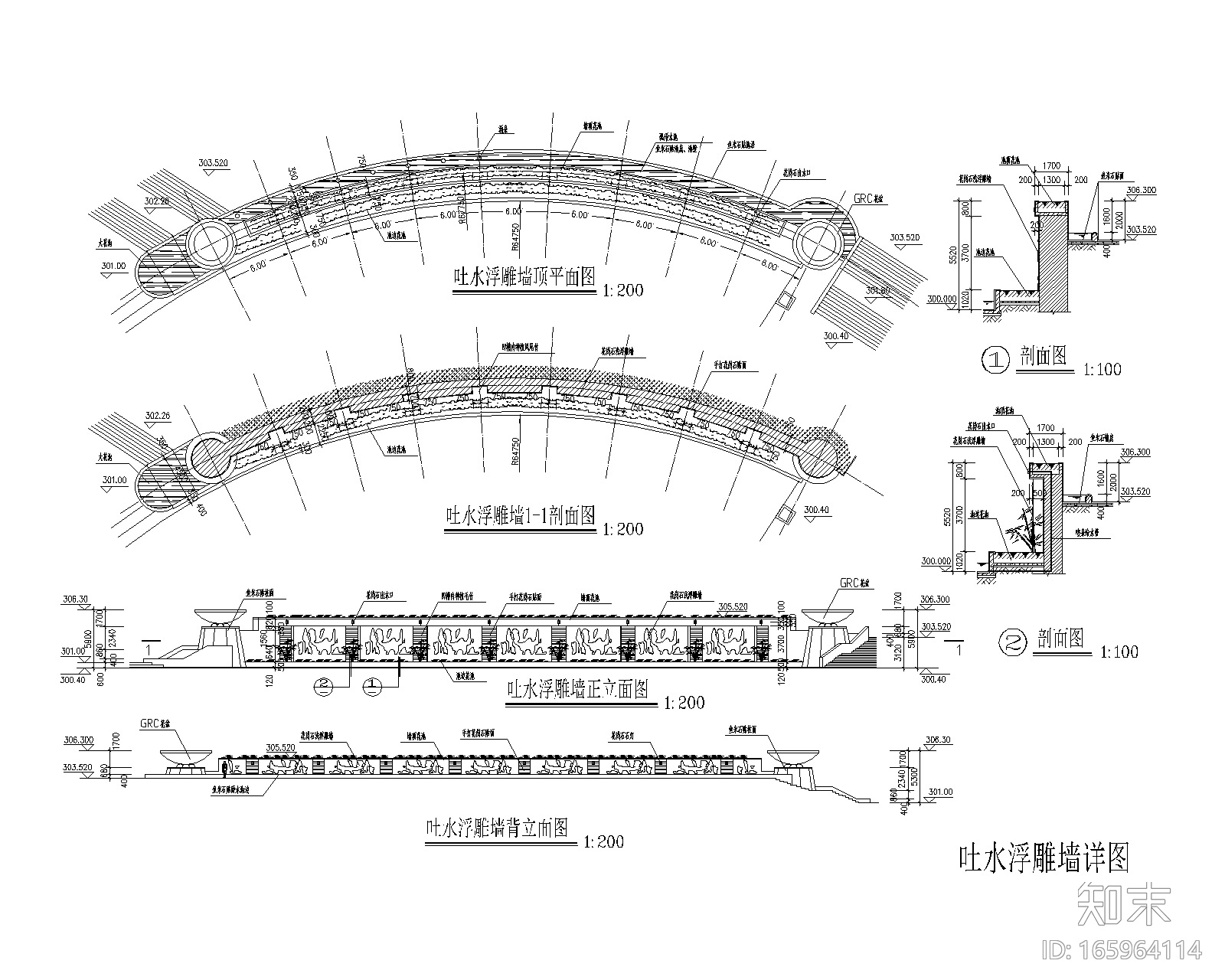 50款挡土景墙CAD施工图（1-25）cad施工图下载【ID:165964114】