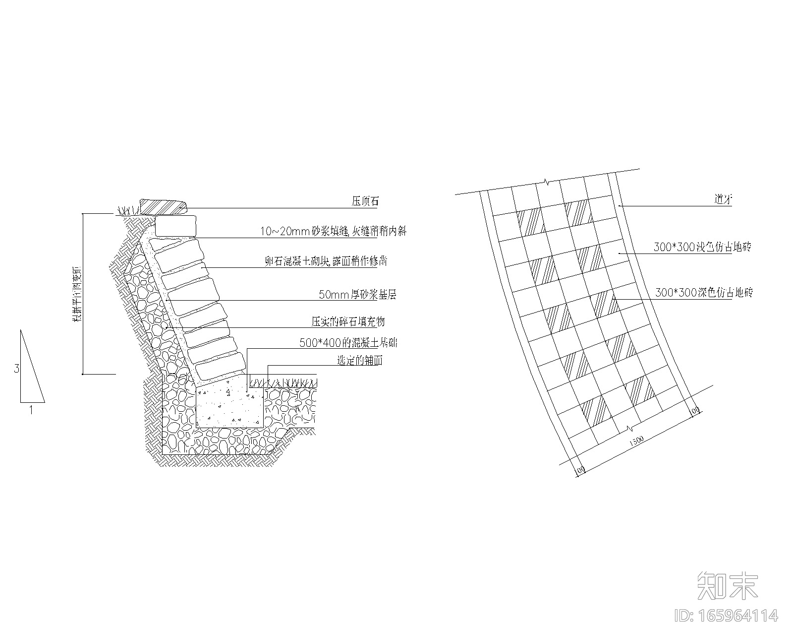 50款挡土景墙CAD施工图（1-25）cad施工图下载【ID:165964114】