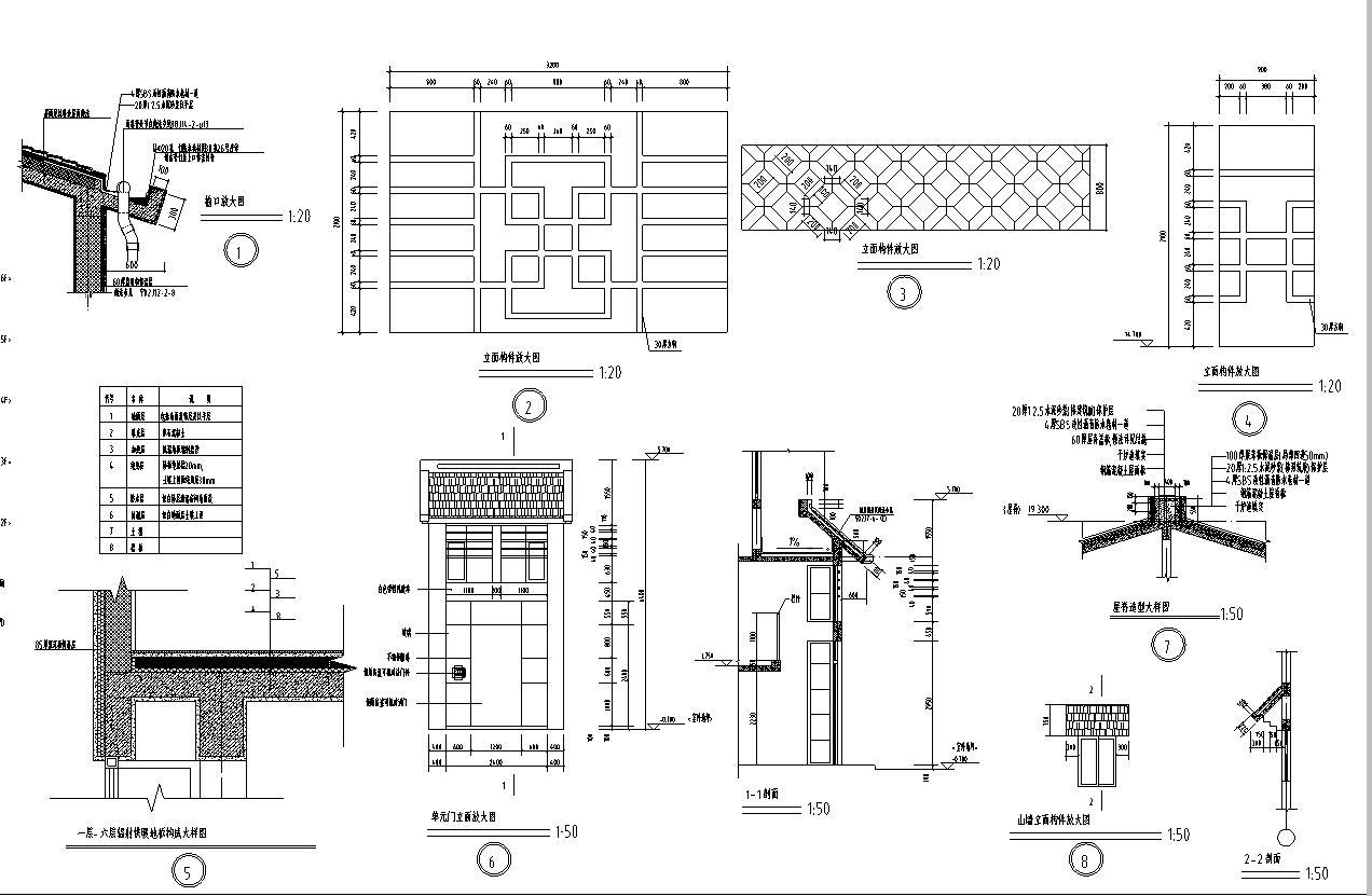 [宁夏]多层框架结构住宅建筑施工图（含多套施工图）施工图下载【ID:149778130】