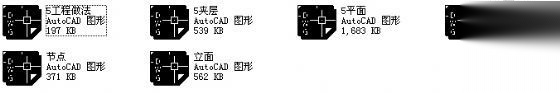 [山西]某住宅小区5、6、8栋住宅楼建筑结构水暖电施工图施工图下载【ID:149847119】