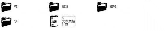 [山西]某住宅小区5、6、8栋住宅楼建筑结构水暖电施工图施工图下载【ID:149847119】