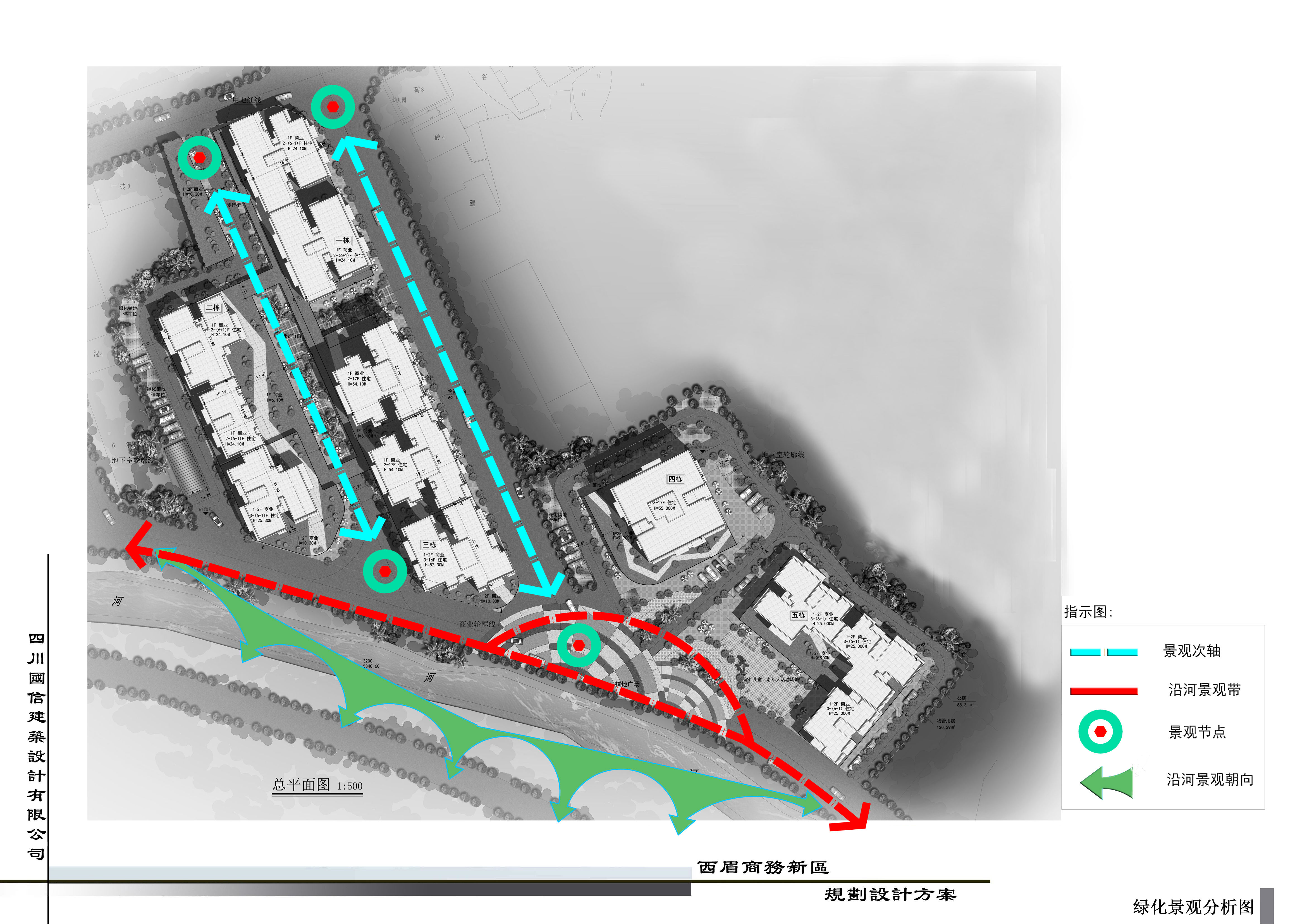 四川某乡镇商务新区规划建筑方案文本全套（含CAD）cad施工图下载【ID:166220197】