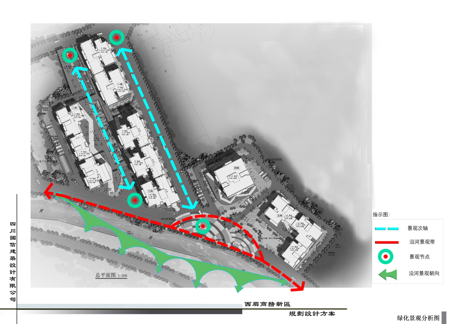 四川某乡镇商务新区规划建筑方案文本全套（含CAD）cad施工图下载【ID:149776112】