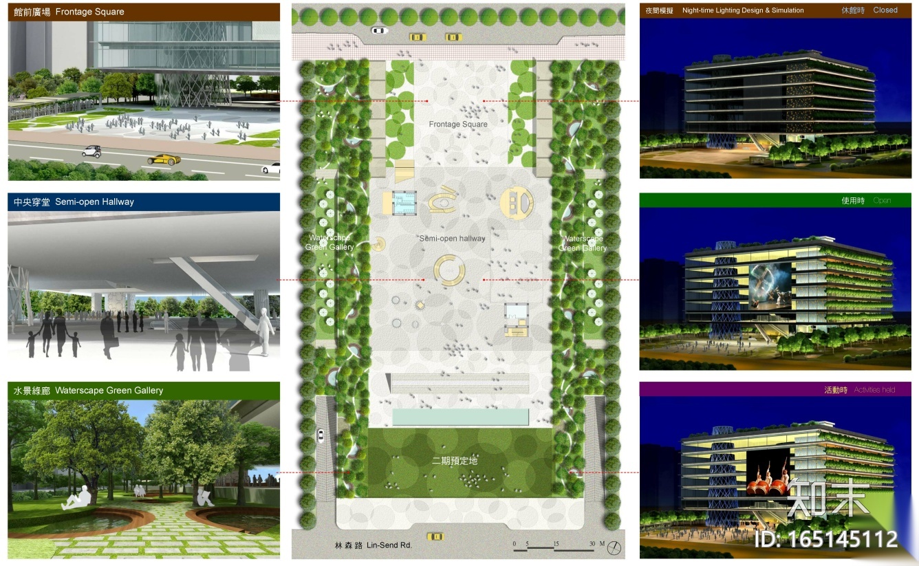 [台湾]高雄市立图书馆竞标方案文本合辑（JPG）cad施工图下载【ID:165145112】