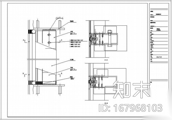 某实验楼玻璃幕墙工程施工图下载【ID:167968103】