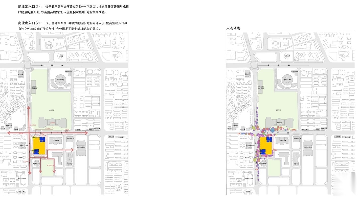 [广东]汕头苏宁电器商业广场建筑方案文本（JPG+CAD）cad施工图下载【ID:151449135】