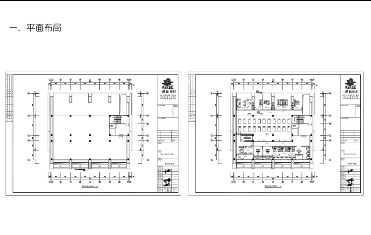 小兰花艺术培训学校室内设计实景图cad施工图下载【ID:161685153】