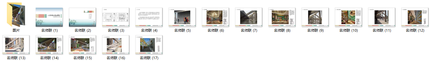 小兰花艺术培训学校室内设计实景图cad施工图下载【ID:161685153】