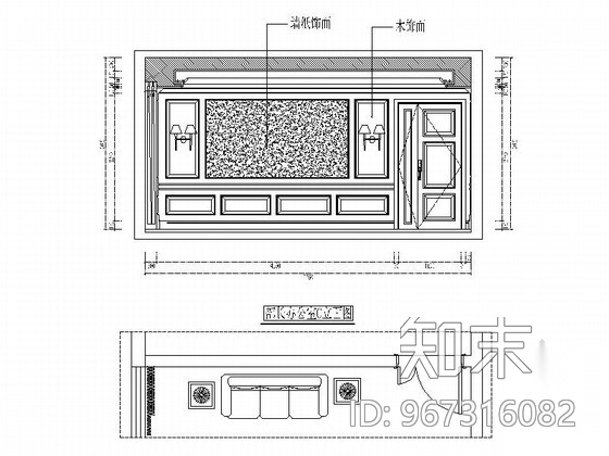 古典精品省级宣传机关单位办公室装修图（含效果）cad施工图下载【ID:967316082】