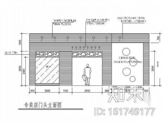 [广西]品牌家具专卖店室内装修图施工图下载【ID:161749177】