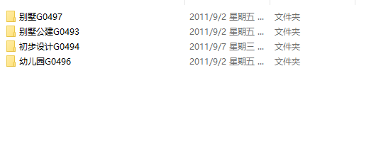 华东设计院——现代风格地上三层办公建筑归档建筑施工图cad施工图下载【ID:149948189】