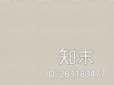 米白色皮革贴图下载【ID:263180477】