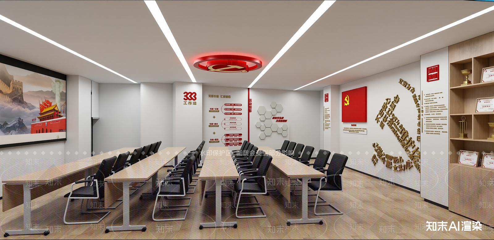 现代党建室SU模型下载【ID:1215205236】