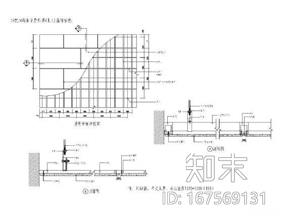 上人轻钢龙骨吊装示意图cad施工图下载【ID:167569131】