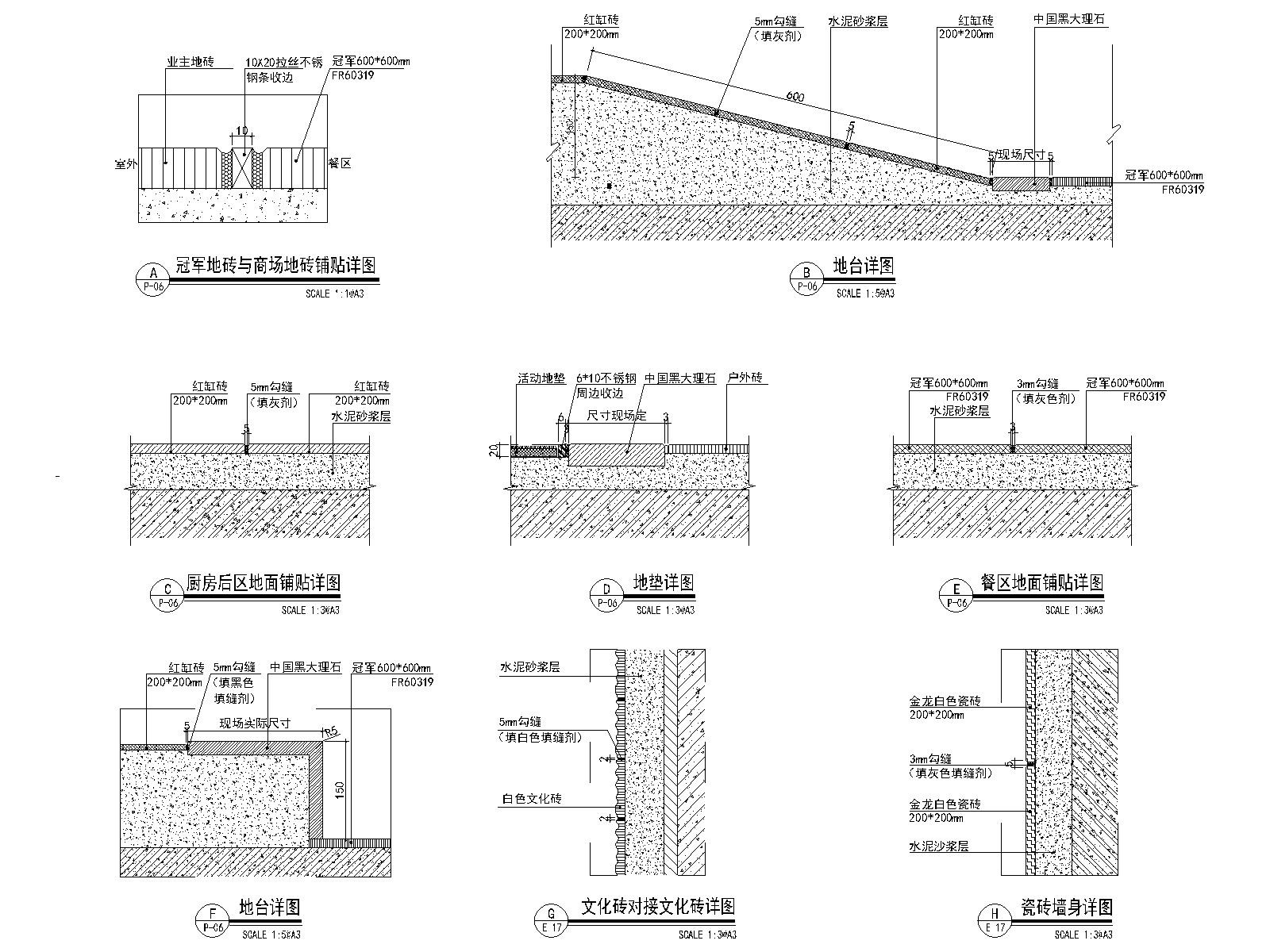 广州汉堡王凯德广场店施工图+概念方案+机电cad施工图下载【ID:160424157】