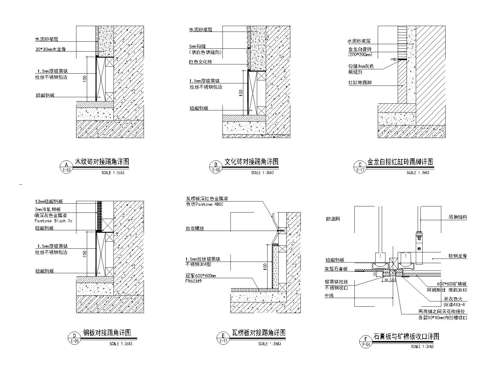 广州汉堡王凯德广场店施工图+概念方案+机电cad施工图下载【ID:160424157】