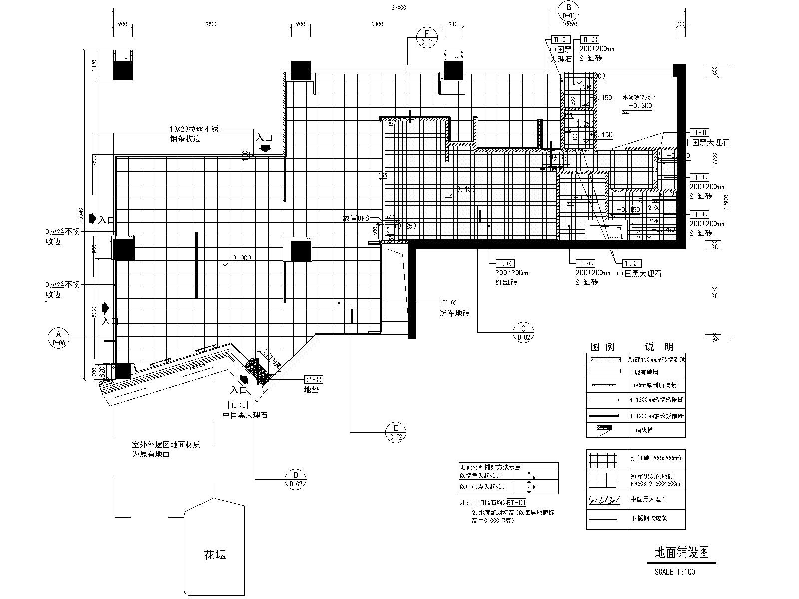 广州汉堡王凯德广场店施工图+概念方案+机电cad施工图下载【ID:160424157】