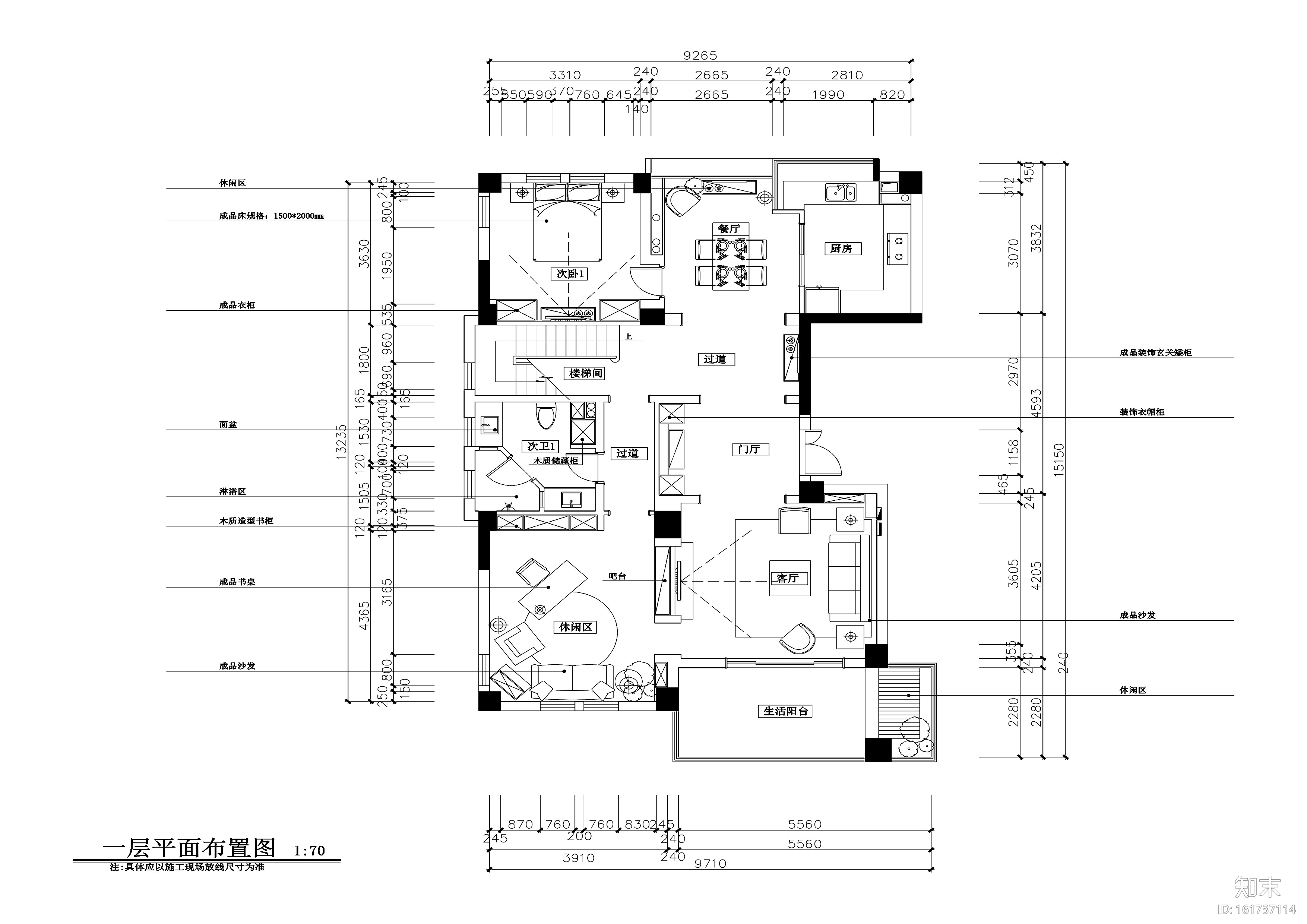 253平美式风格五居室住宅装修施工图+效果图cad施工图下载【ID:161737114】