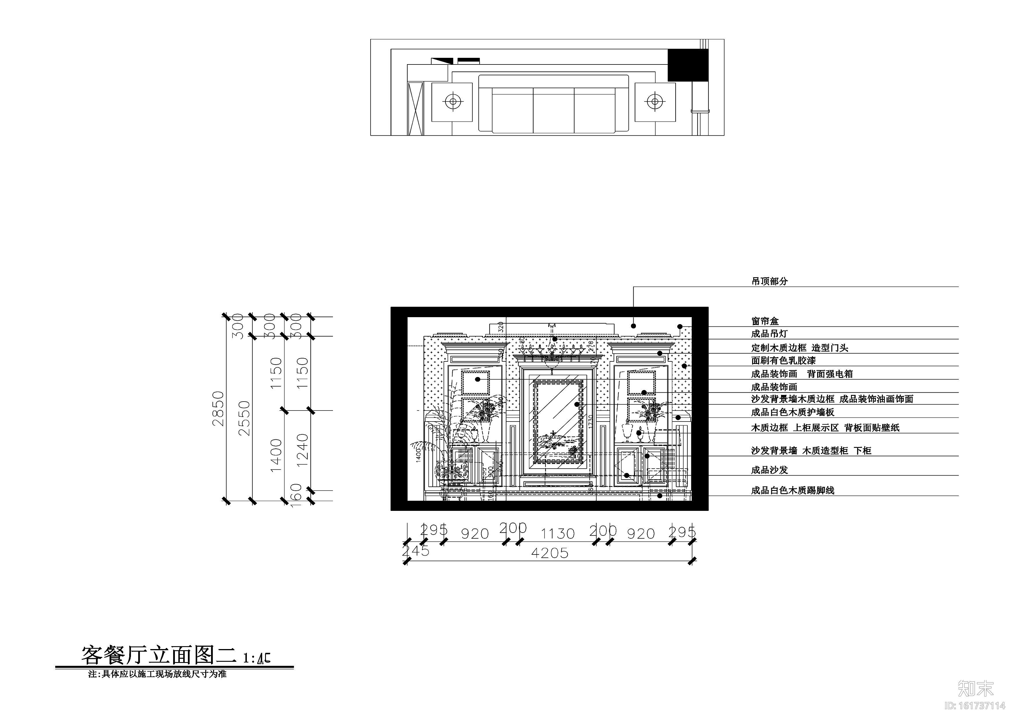 253平美式风格五居室住宅装修施工图+效果图cad施工图下载【ID:161737114】