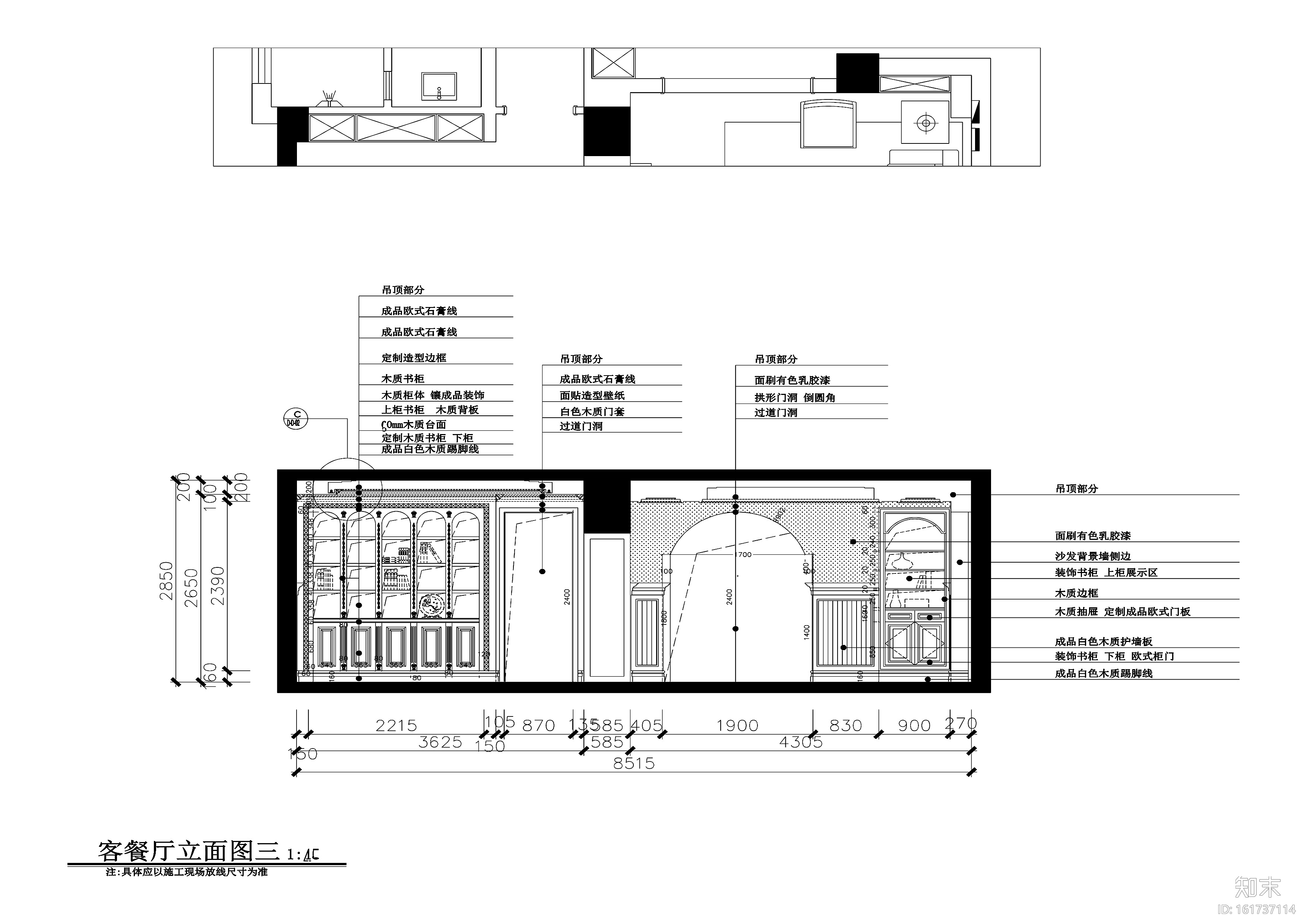 253平美式风格五居室住宅装修施工图+效果图cad施工图下载【ID:161737114】