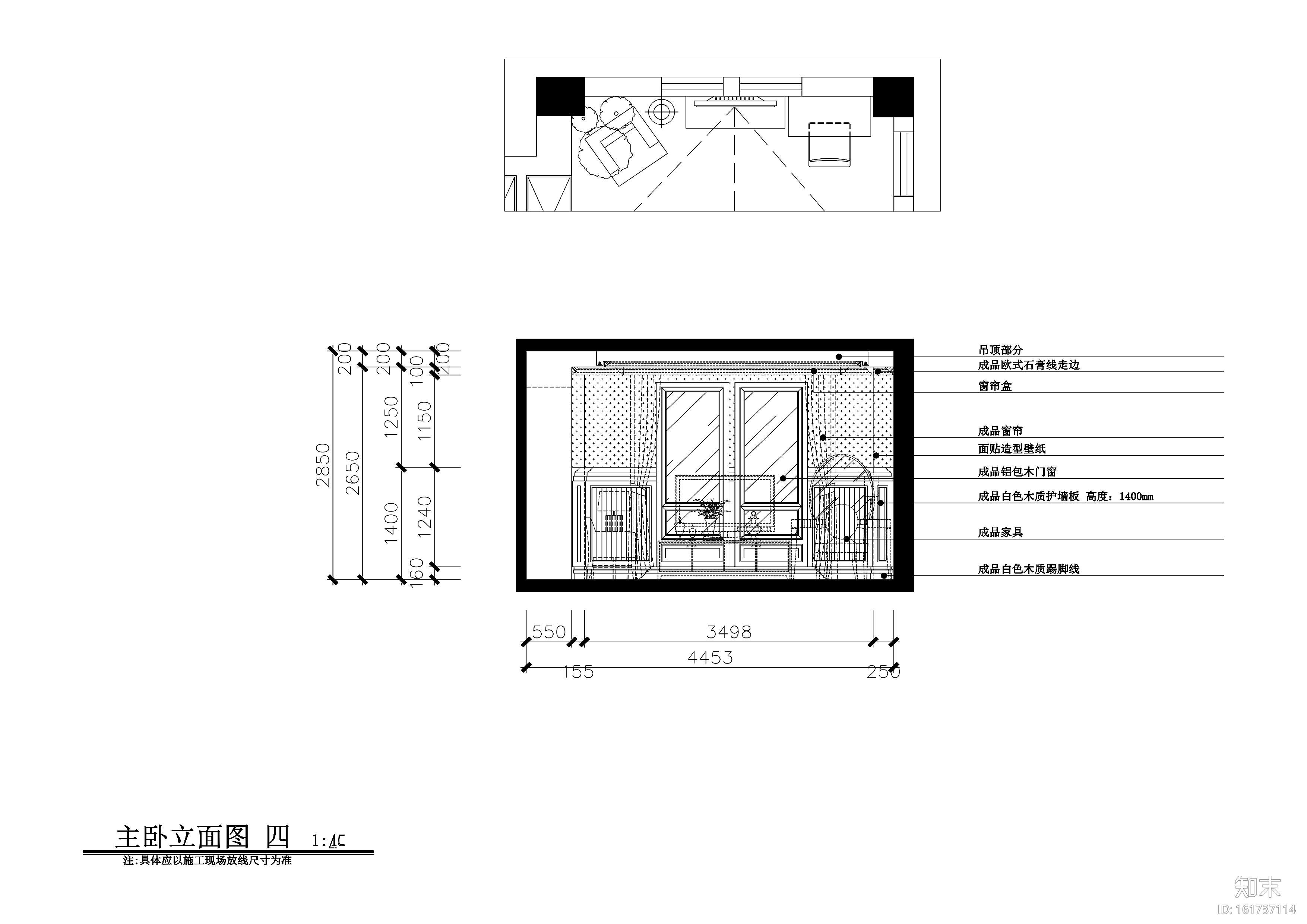 253平美式风格五居室住宅装修施工图+效果图cad施工图下载【ID:161737114】