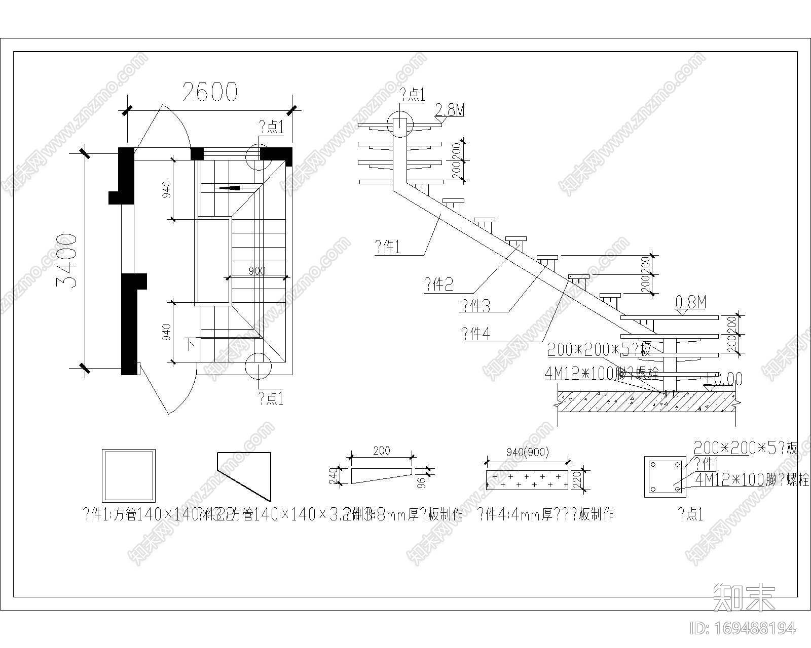 室內鋼質樓梯cad節點大樣圖集施工圖下載【id:169488194】