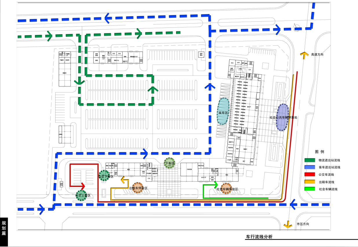 [江苏]现代简洁公用型客货汽车站建筑设计方案文本施工图下载【ID:151680100】