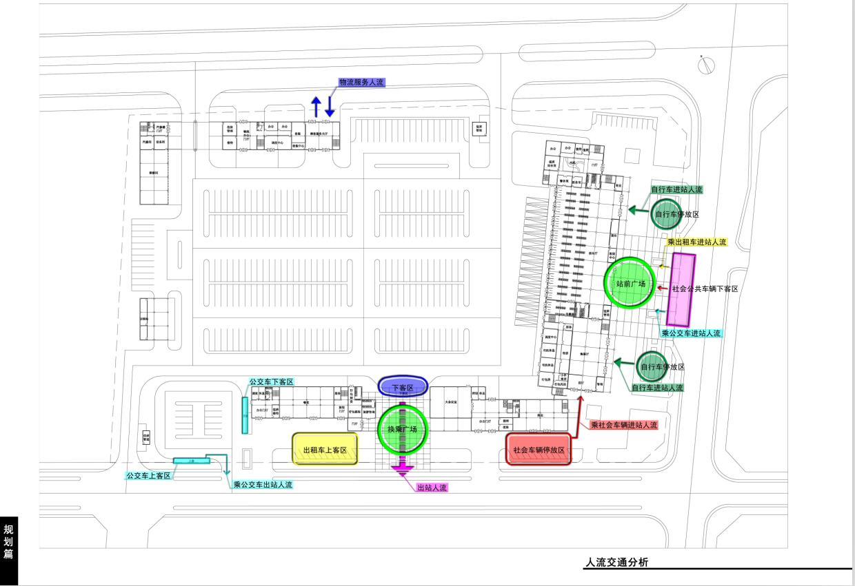 [江苏]现代简洁公用型客货汽车站建筑设计方案文本施工图下载【ID:151680100】