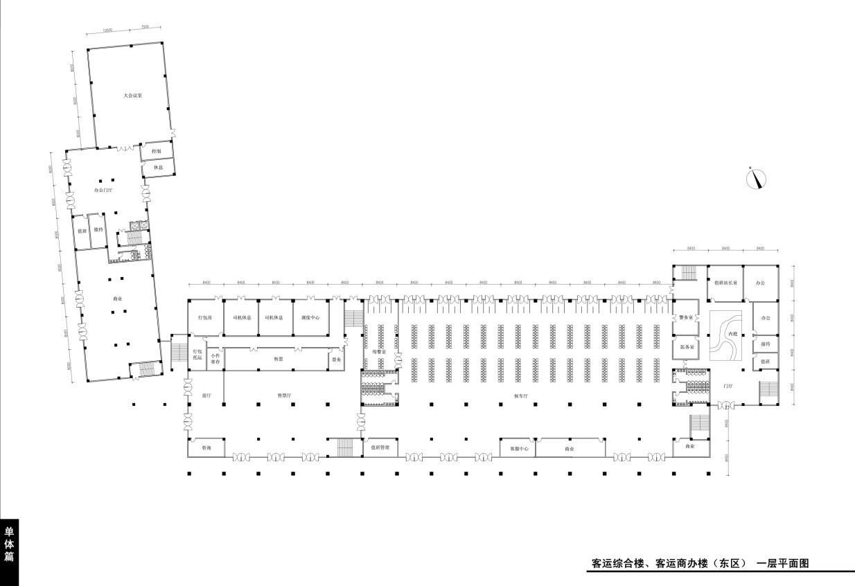 [江苏]现代简洁公用型客货汽车站建筑设计方案文本施工图下载【ID:151680100】